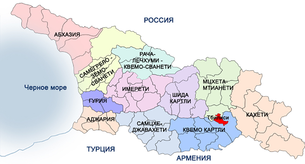 Регионы Грузии